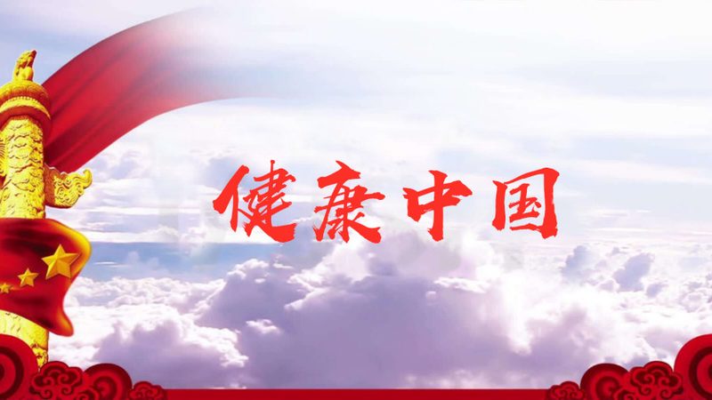 药浴排毒，方法不对反伤身